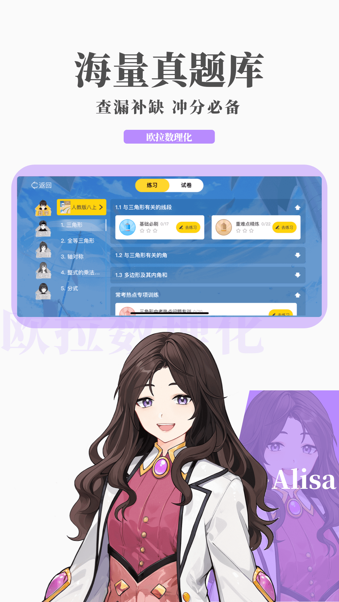 老师的皮靴射精截图