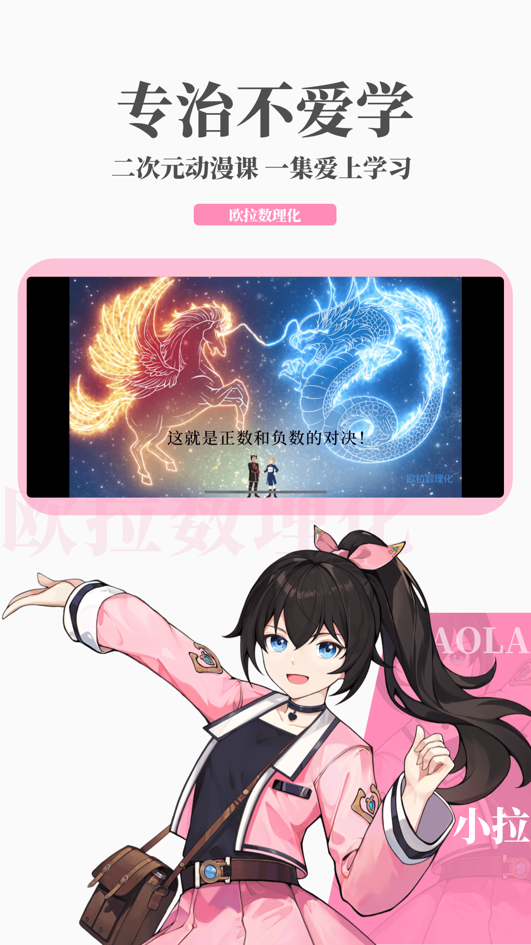 桃鹿沅芷截图