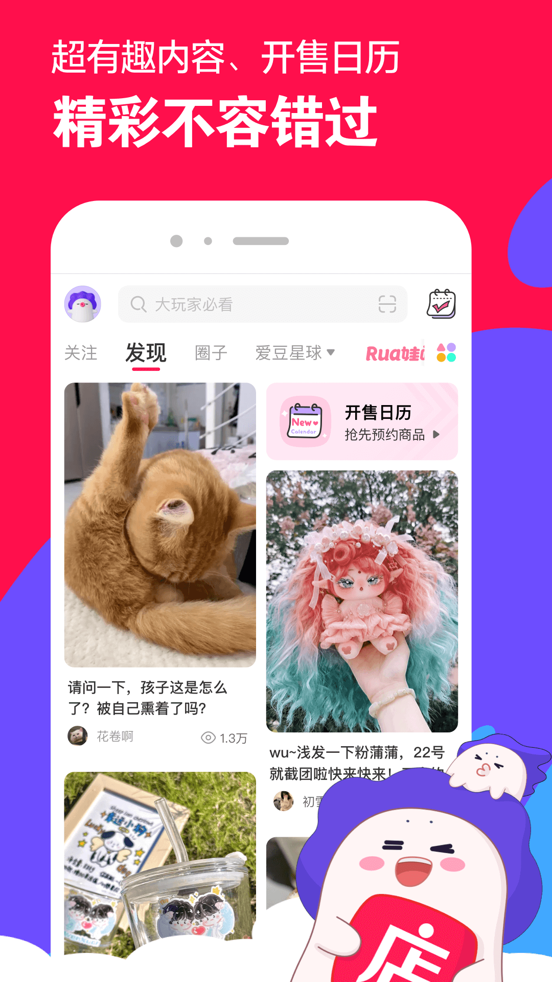 四条腿有尾巴的动物有哪些截图