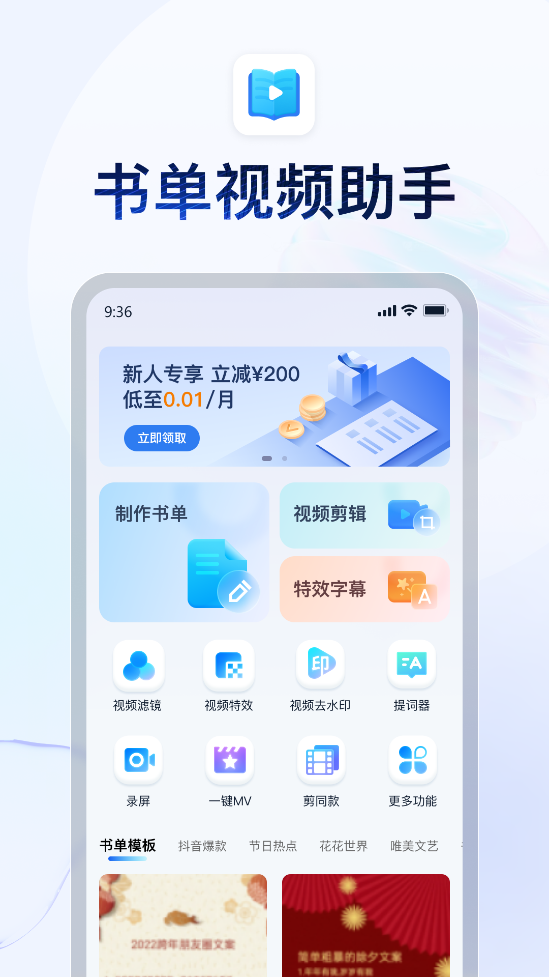 常见多脚爬行昆虫截图
