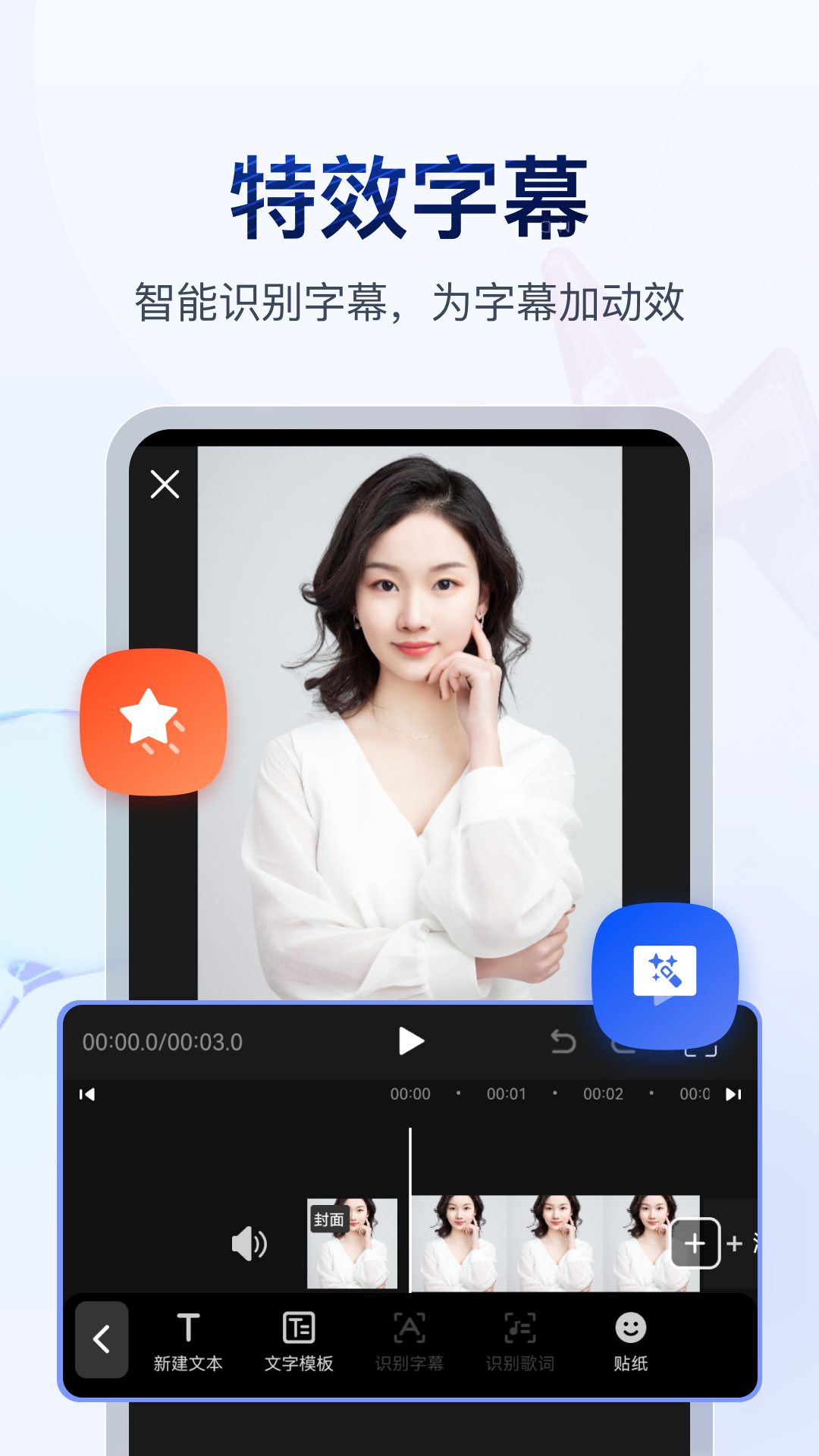 商鞅变法的做法截图