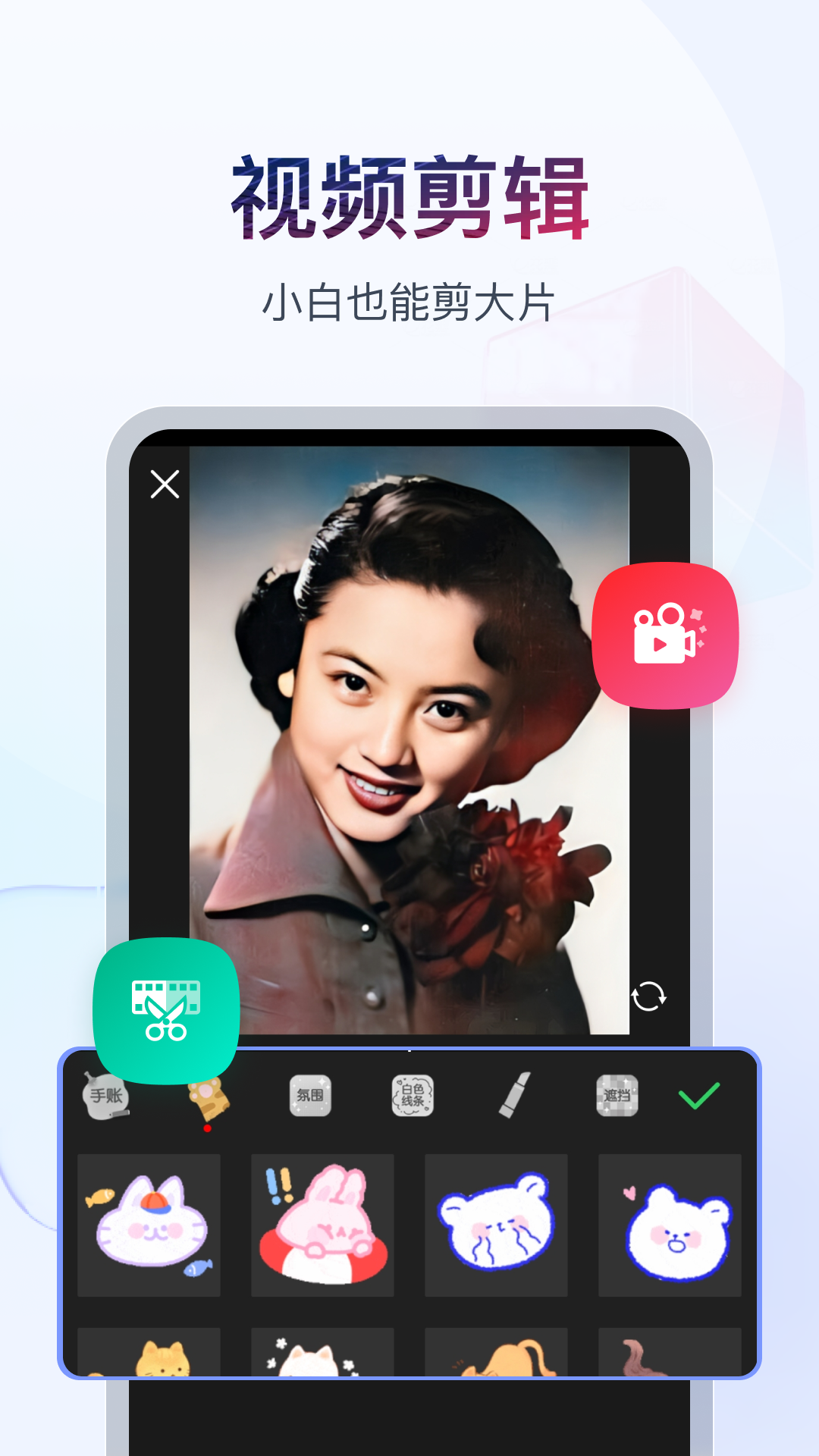 馨香百科截图