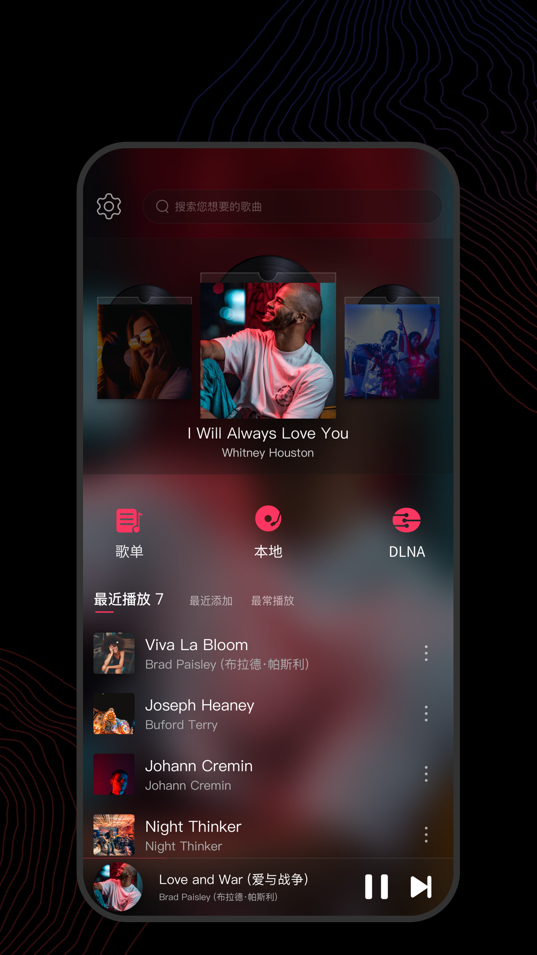 深圳梦羽S截图