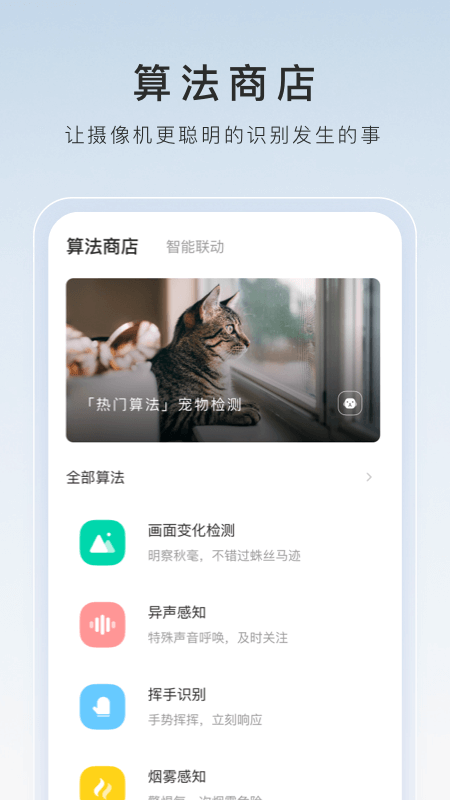 乔妹妹m 玩物直播回放截图