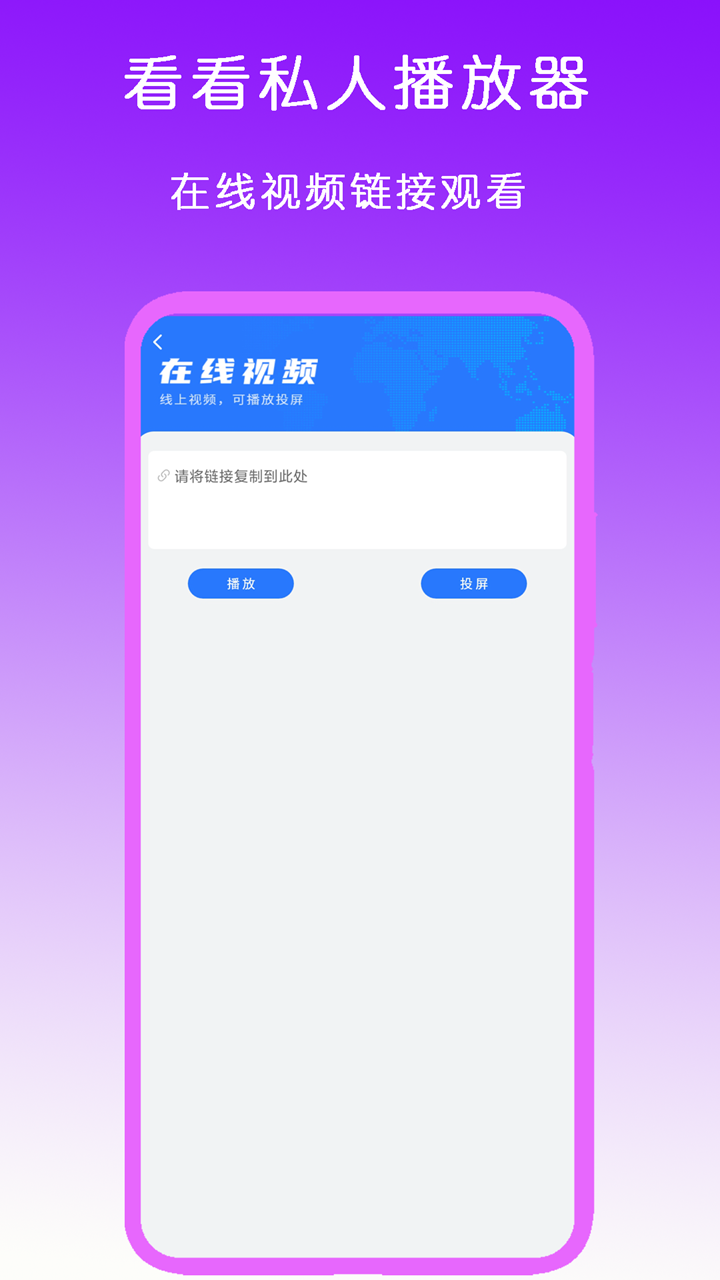 乔妹妹m 玩物直播回放截图