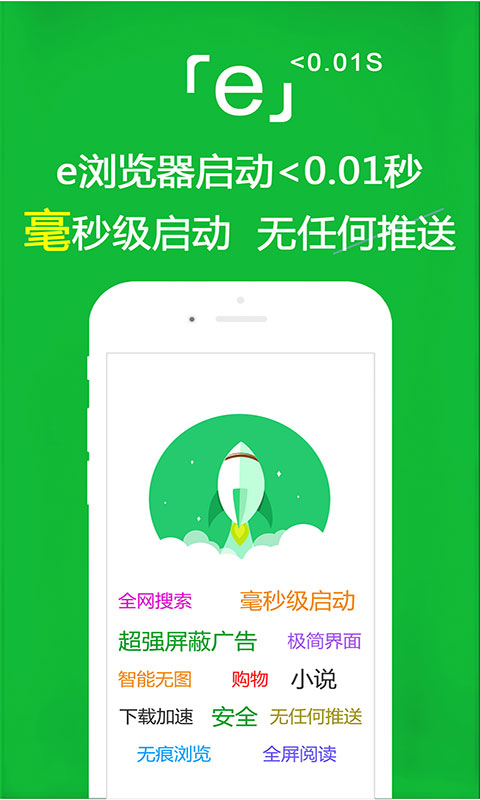 阳间诡事小说截图