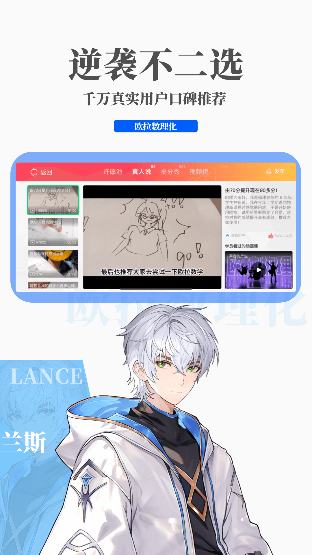 钻胯意味着什么截图