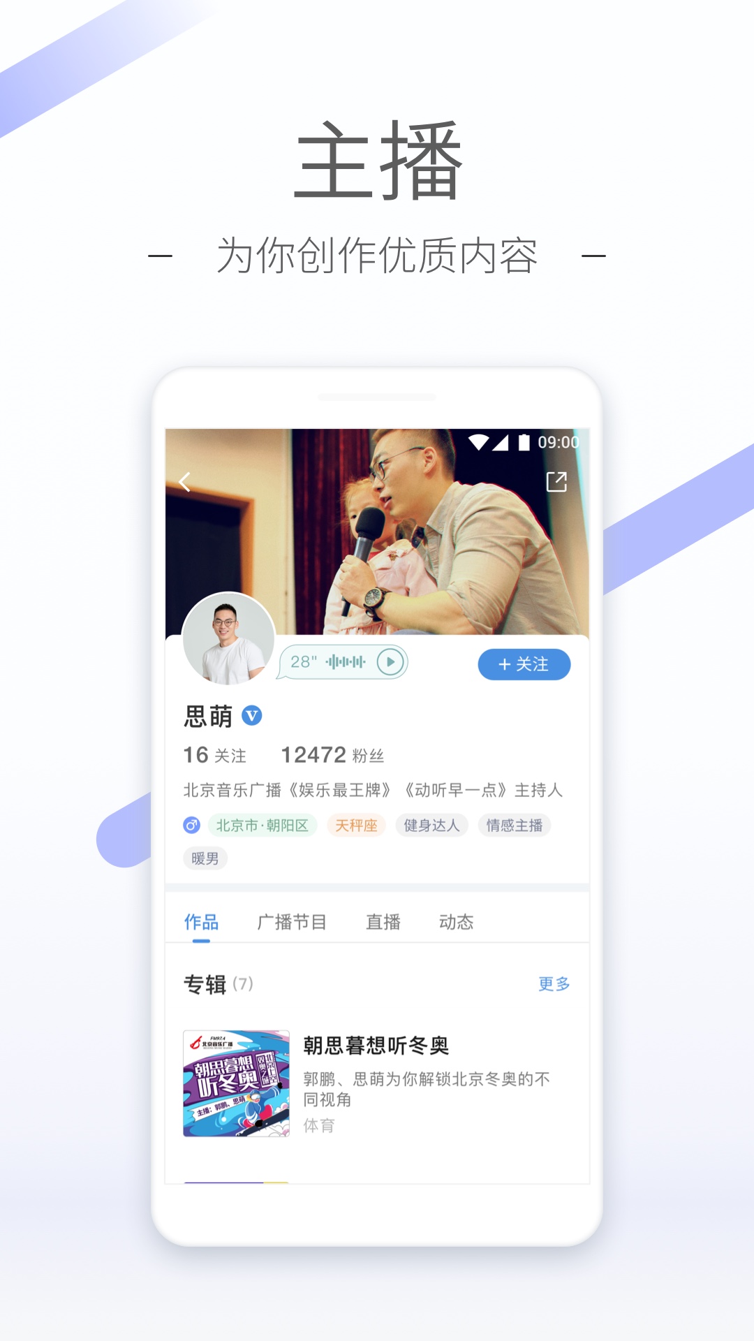桃鹿沅芷截图