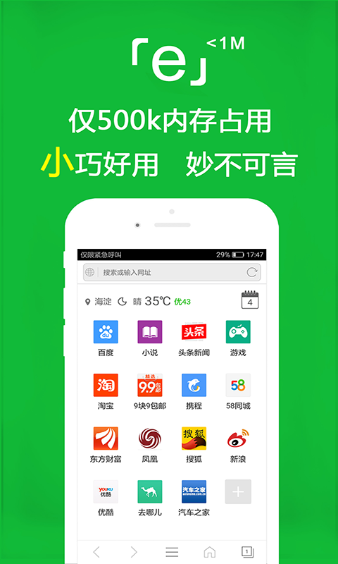 肤色袜子最忌三种颜色截图