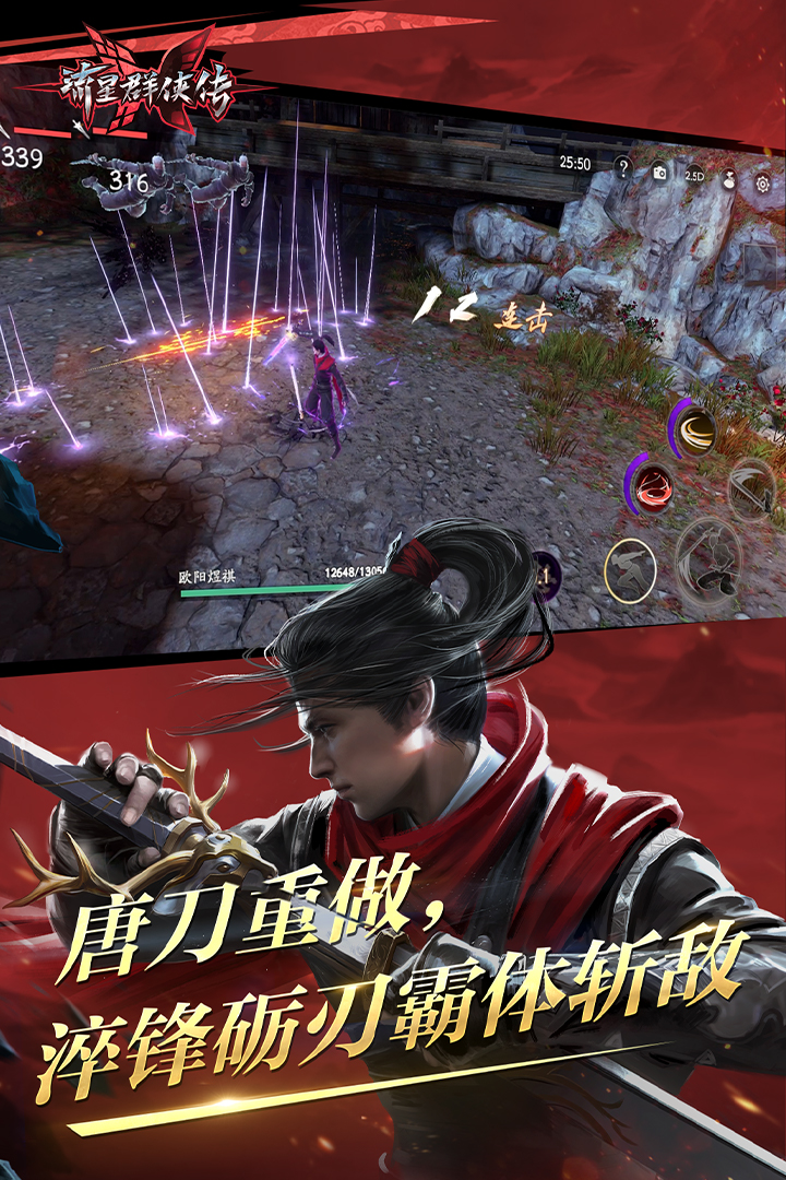商鞅变法的做法截图