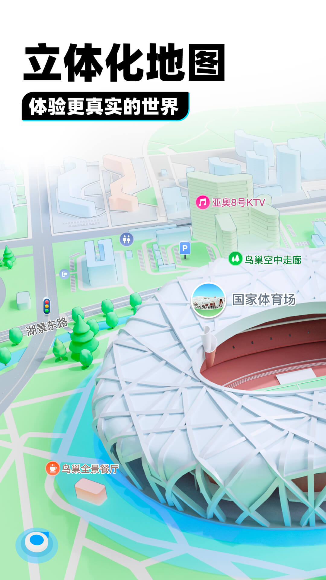 阴阳师梦枕貘小说全集截图