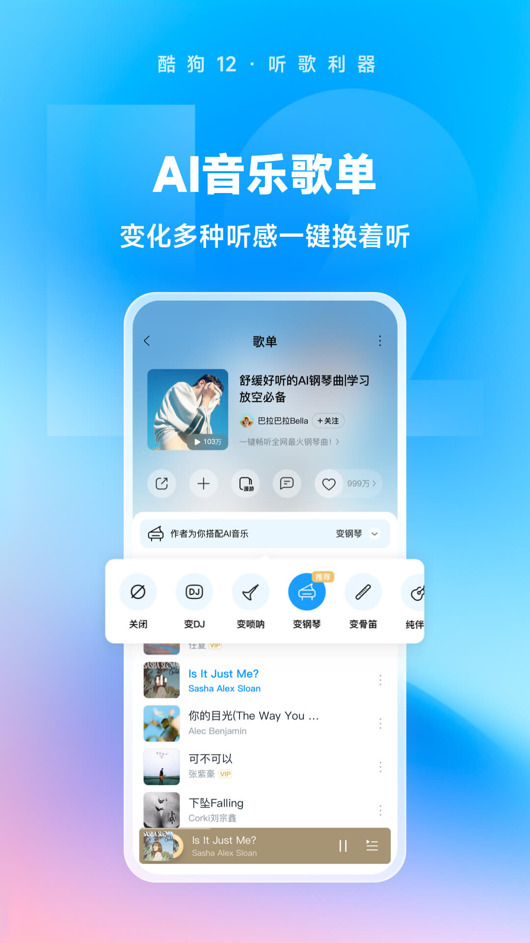 [公益] 深圳甘露S西安招奴截图