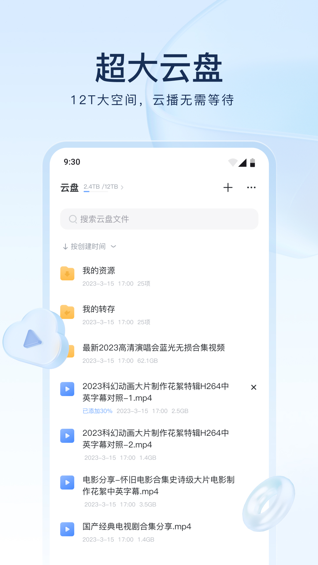 老师的皮靴射精截图