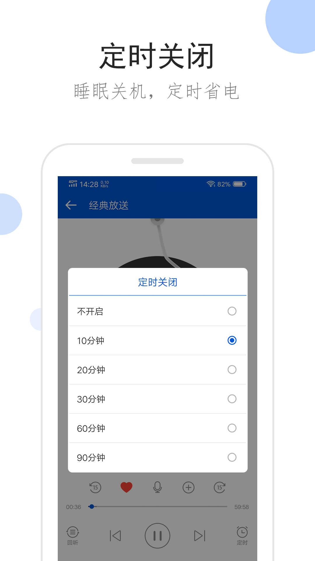 儿童中筒袜截图