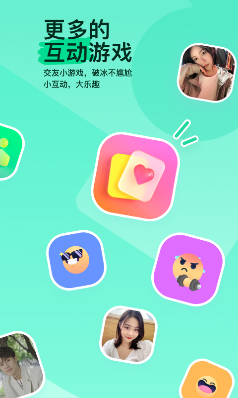 阴阳师晴明电影完整版免费观看截图