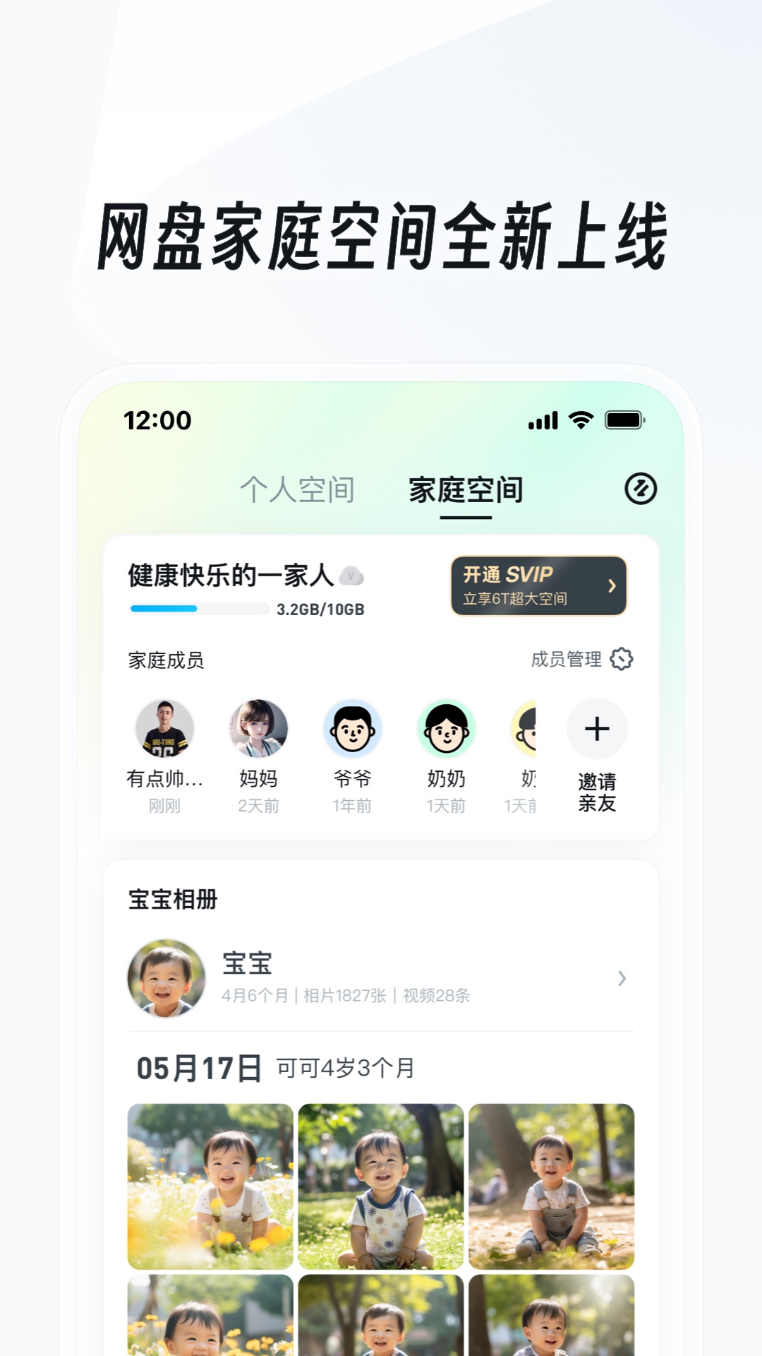 肤色袜子最忌三种颜色截图