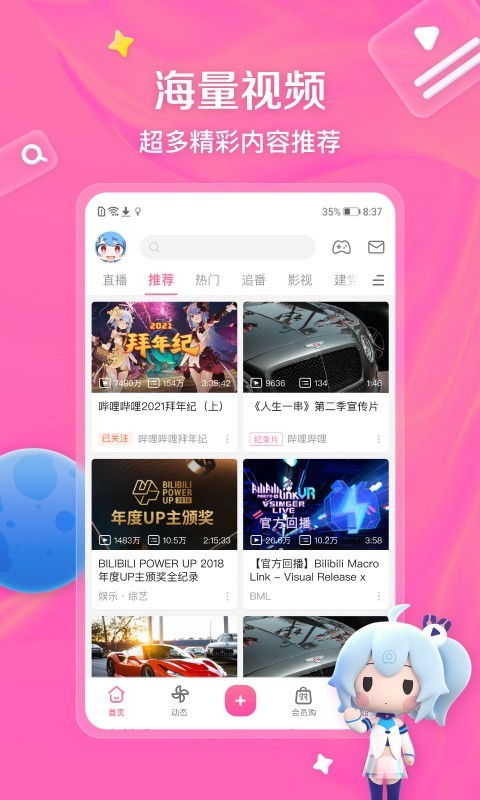 阳间诡事小说截图