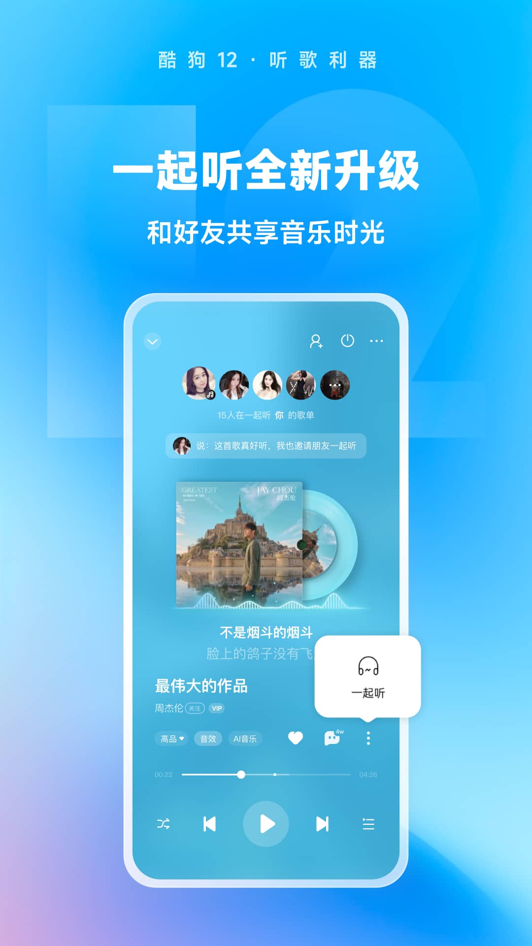 最后一个阴阳师林小凡和吴妙可截图