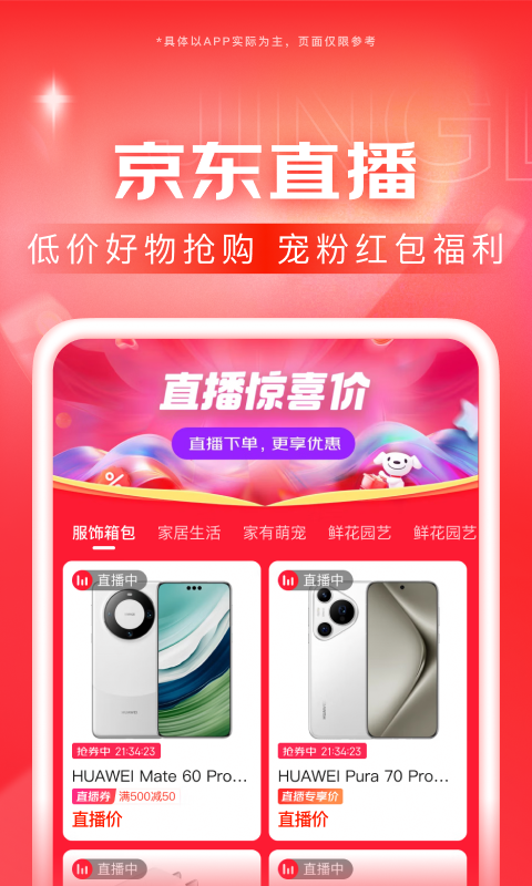 鬼事秘闻作者何必截图