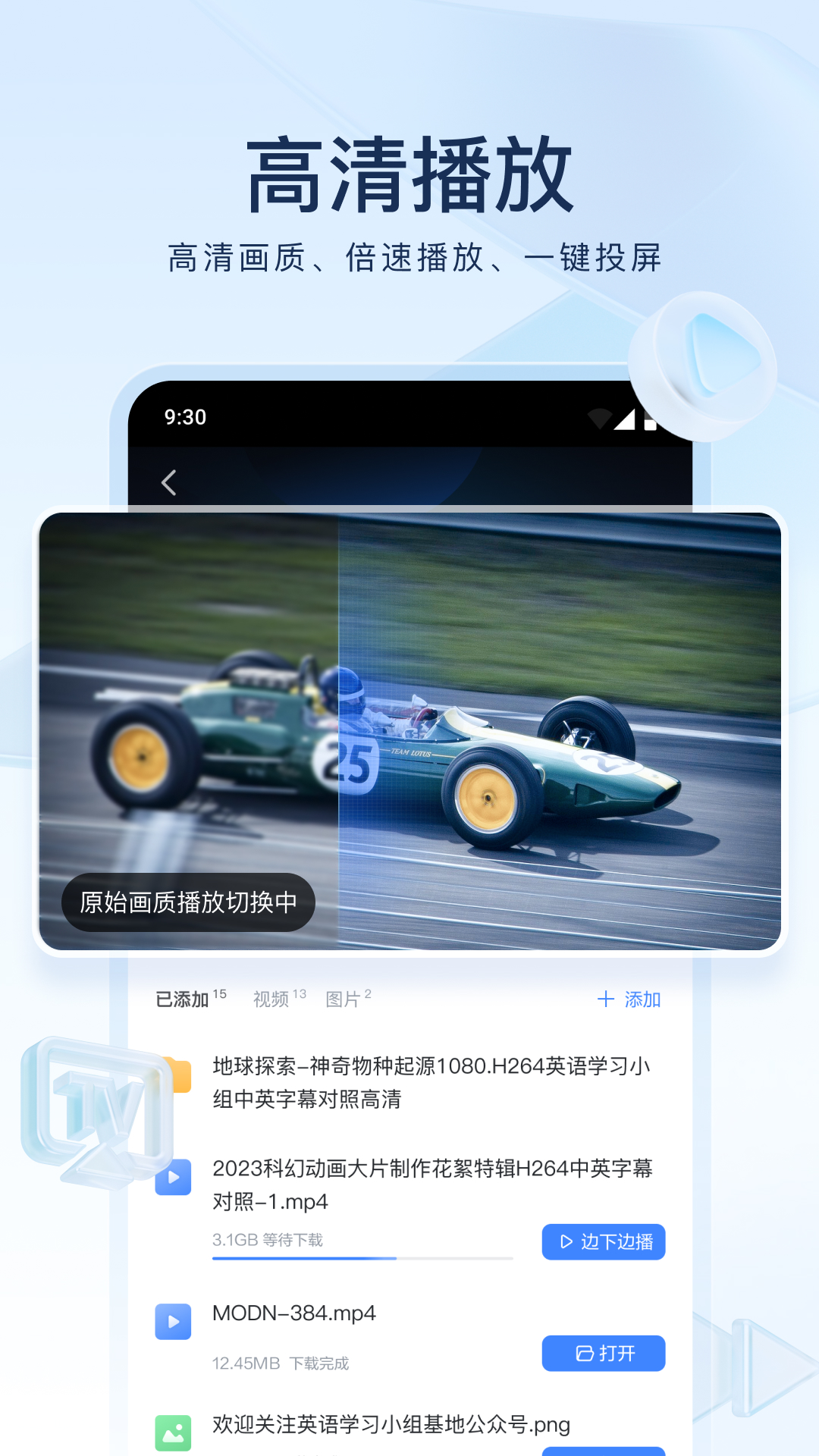 公主的日常生活游戏攻略截图