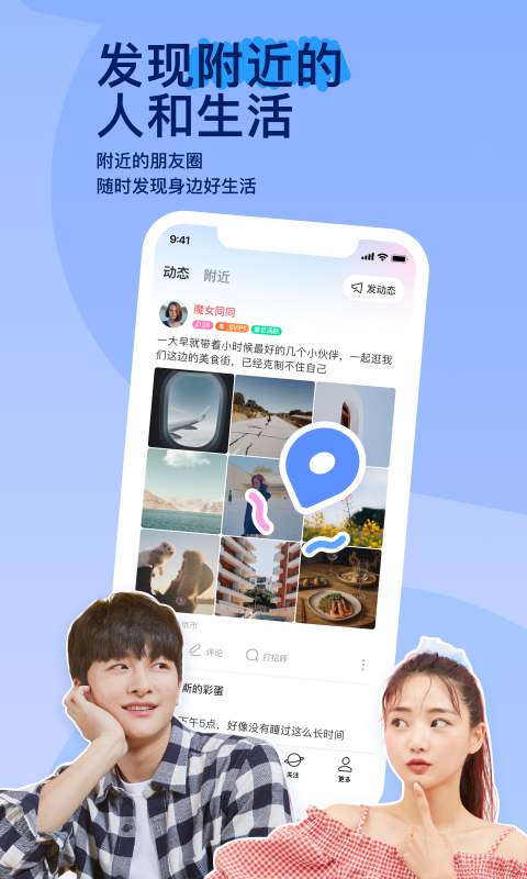 乔妹妹m 玩物直播回放截图