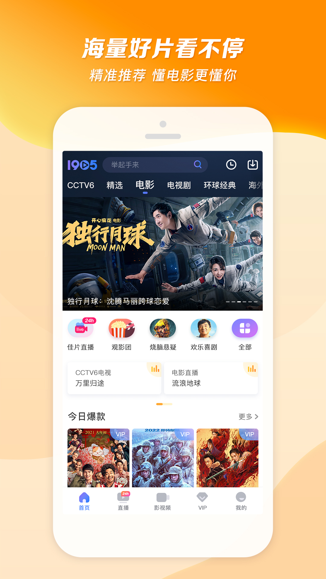 肤色袜子最忌三种颜色截图