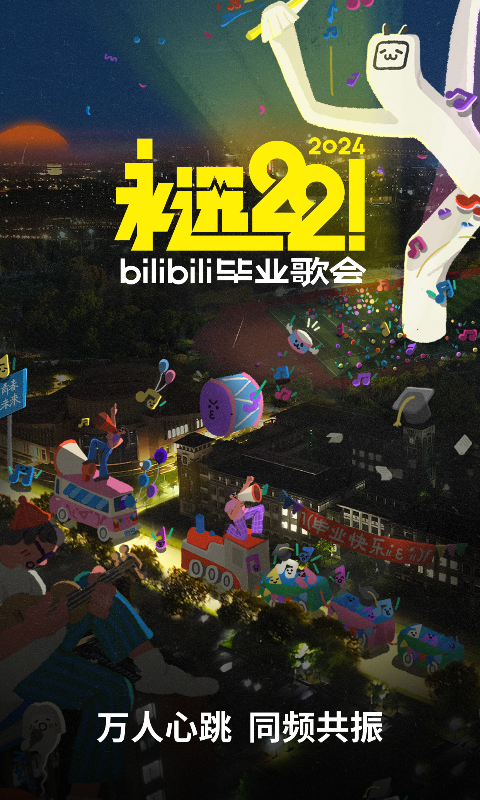 多足爬行昆虫截图