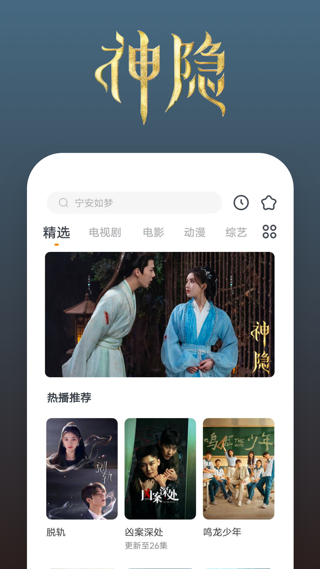 临沂二十四中校花班花照片截图