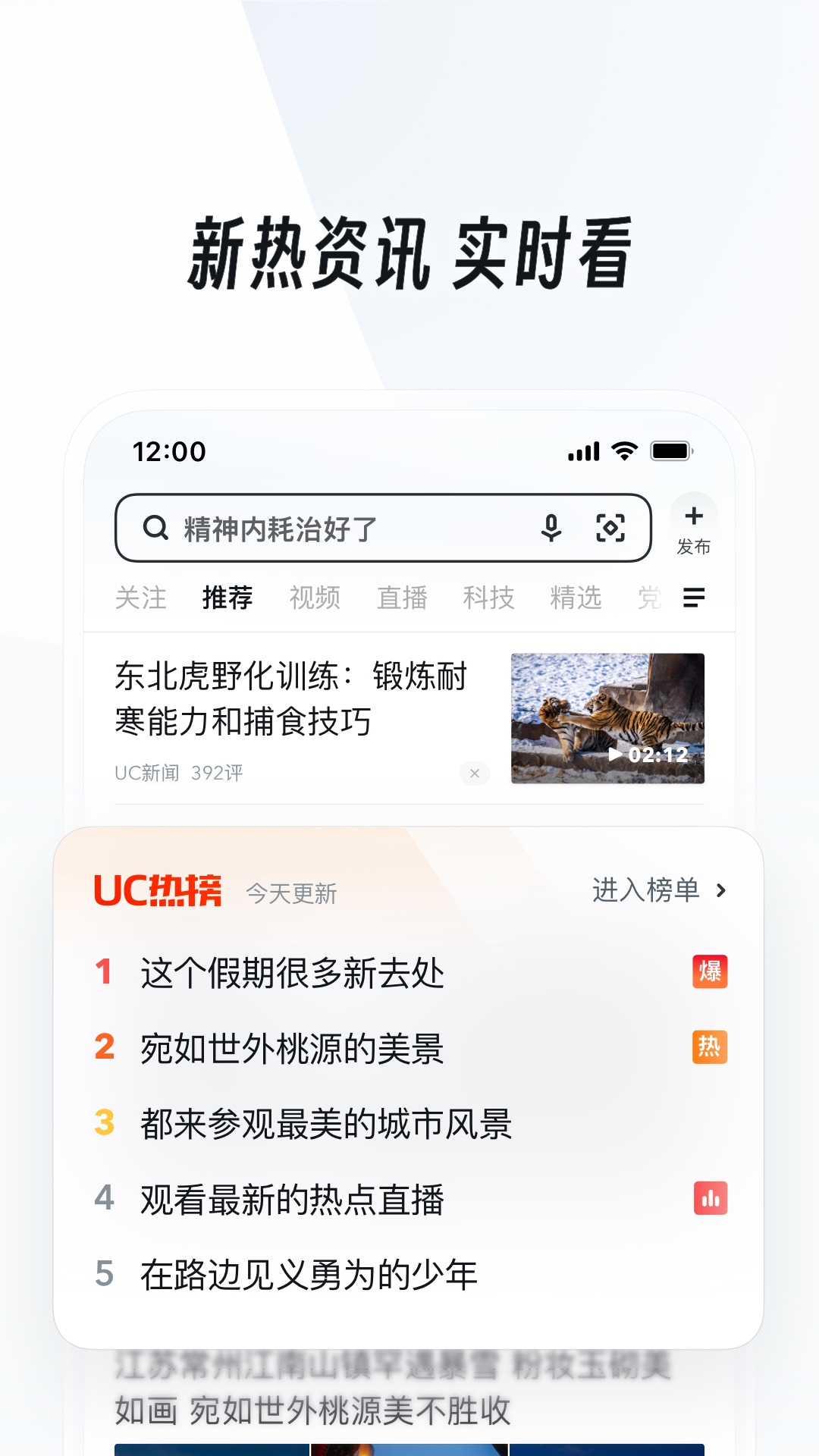 桃鹿沅芷截图