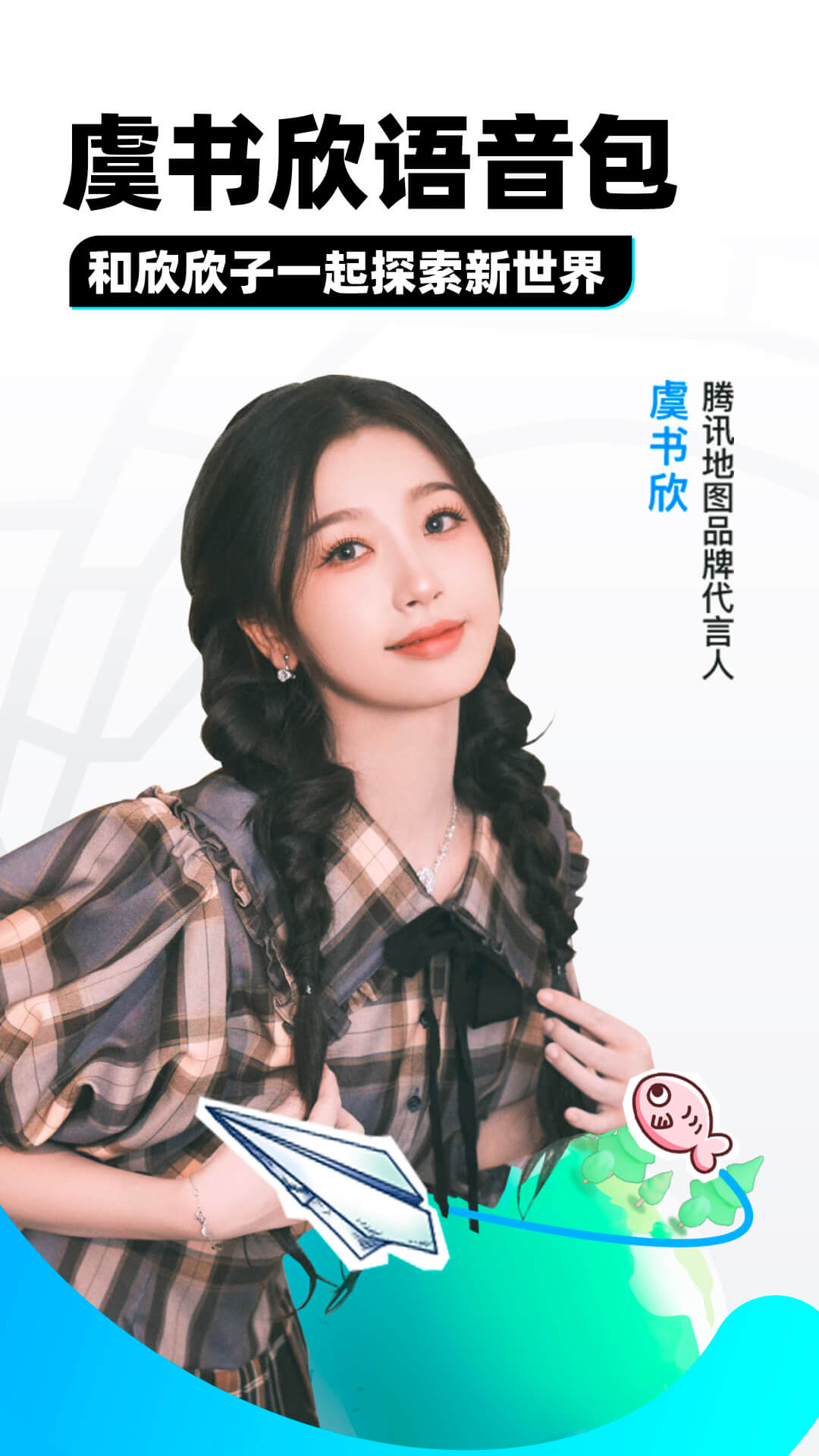 鬼事秘闻作者何必截图