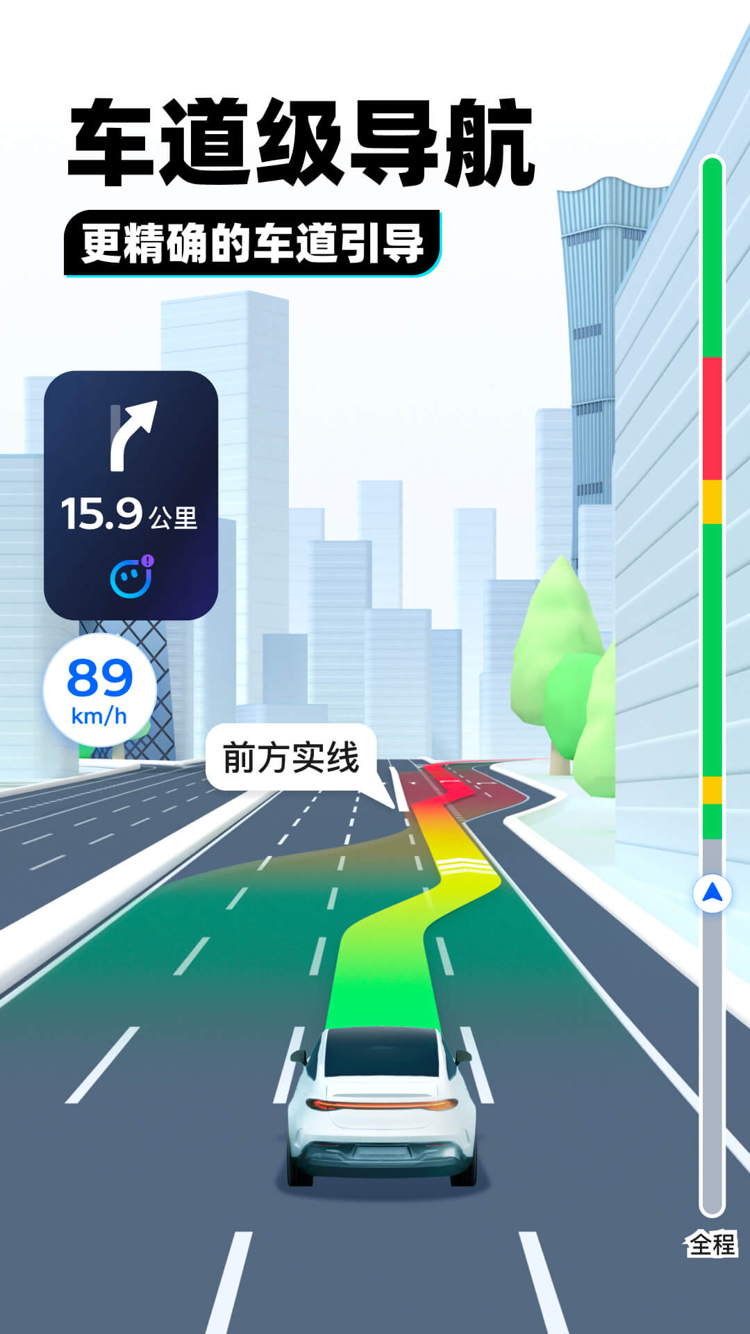 骑摩托的小女孩叫什么截图