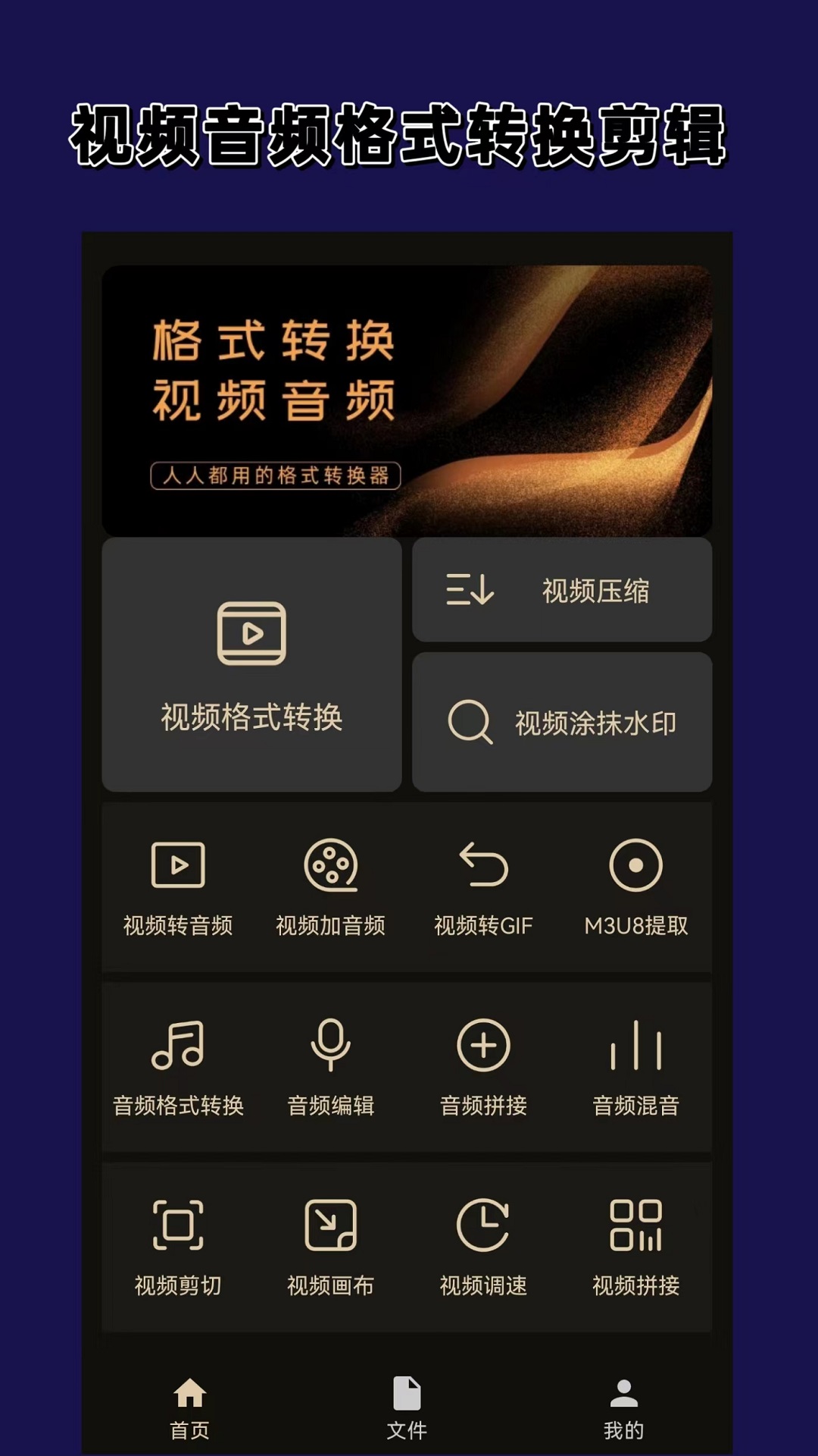 骑摩托的小女孩叫什么截图