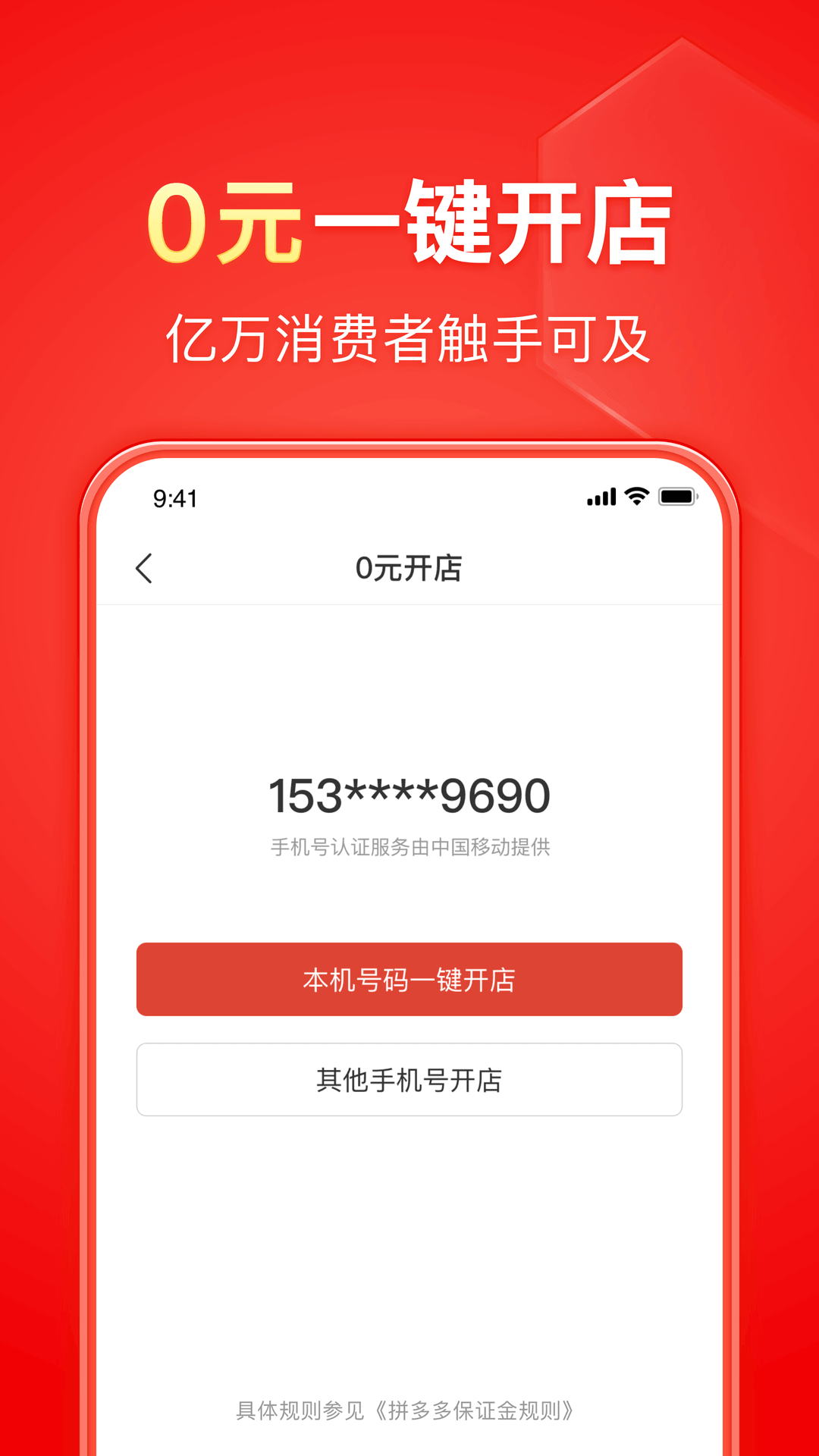 肤色袜子最忌三种颜色截图
