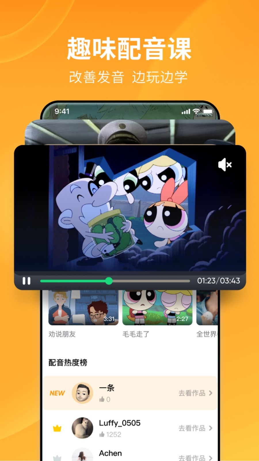 深圳梦羽S截图