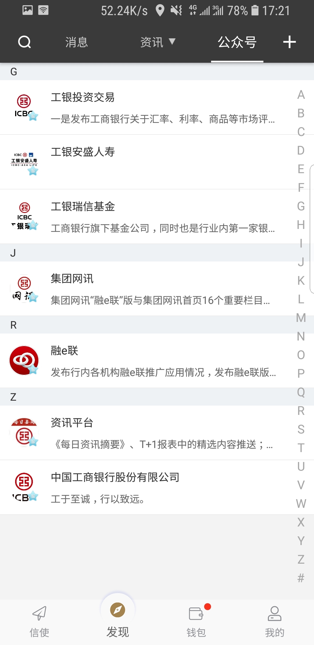 m&w游戏截图