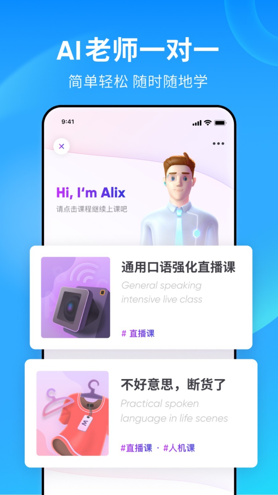 商鞅变法的做法截图