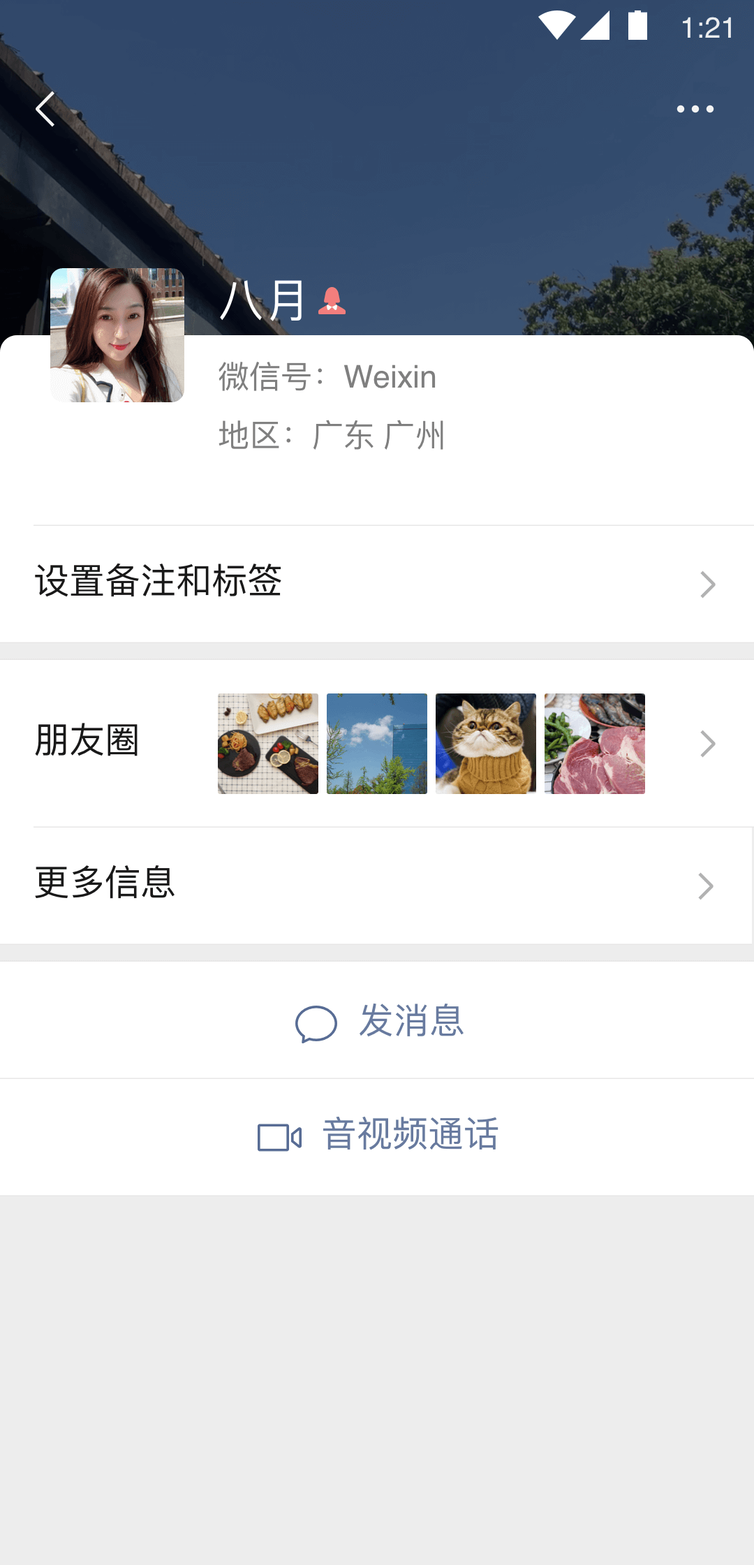 [公益] 深圳甘露S西安招奴截图