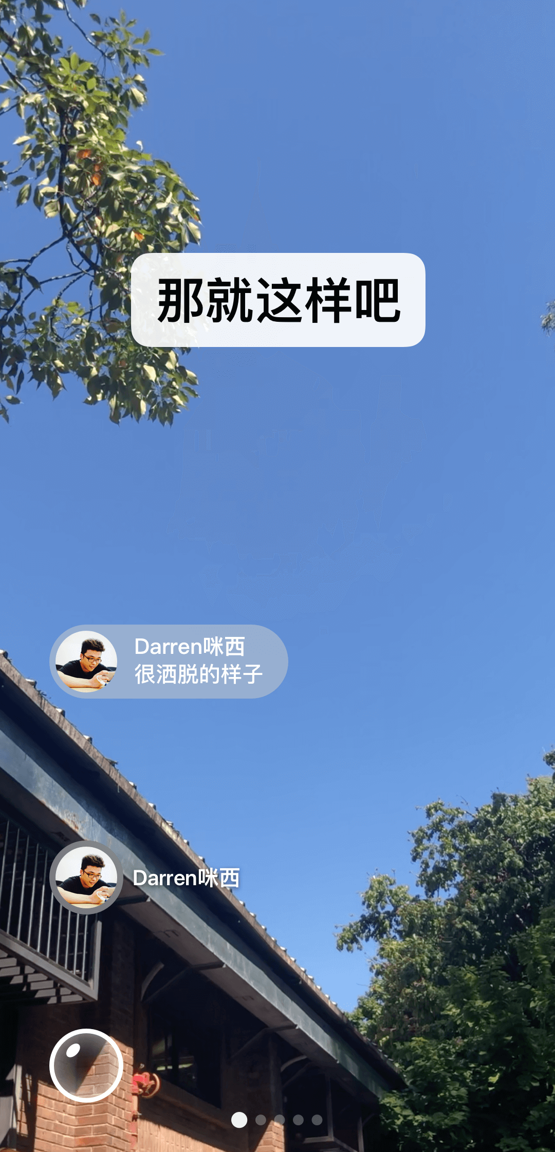 桃鹿沅芷截图